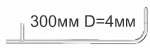 Трубка Пито-Прандтля, L=300 мм, из нержавеющей стали